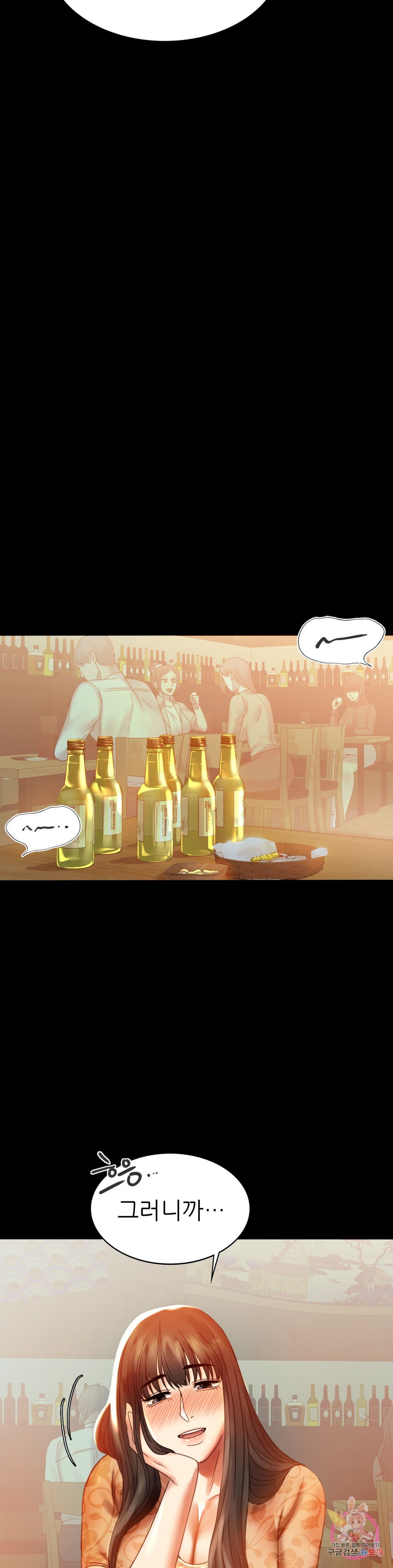 Watch image manhwa Introduction To An Affair Raw - Chapter 04 - 23f07aa81b96c229f7 - ManhwaXX.net