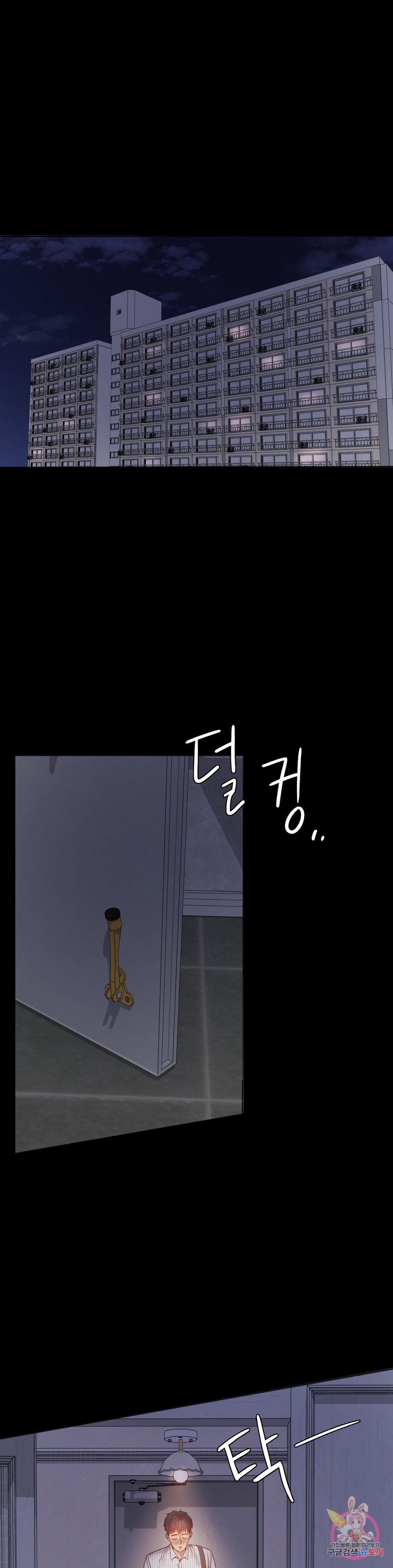 Watch image manhwa Introduction To An Affair Raw - Chapter 02 - 259bd166fd5ba47162 - ManhwaXX.net