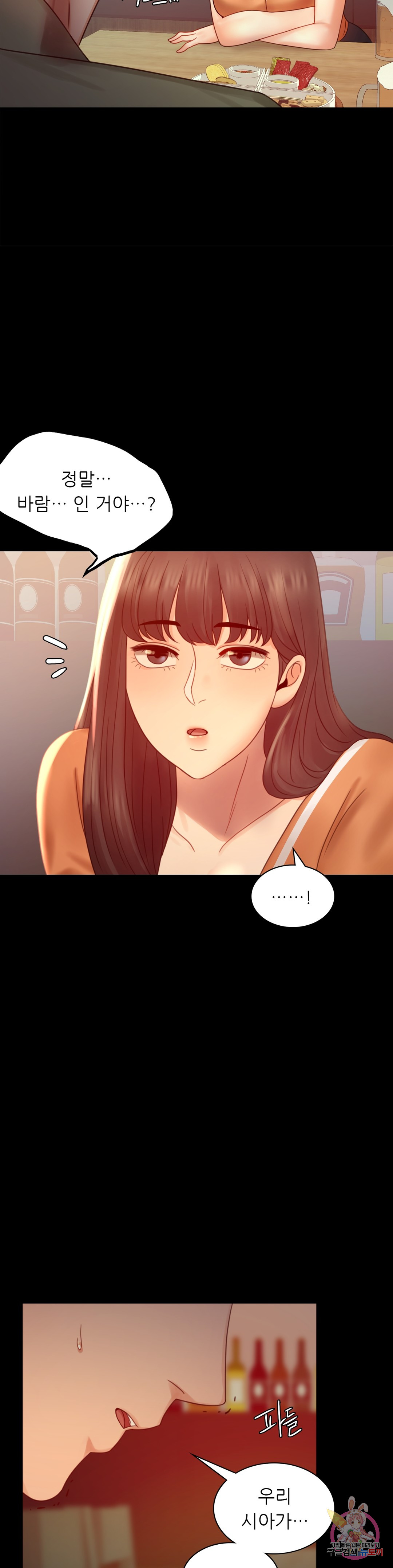 Read manga Introduction To An Affair Raw - Chapter 06 - 29ee4eb21c6e562afd - ManhwaXXL.com