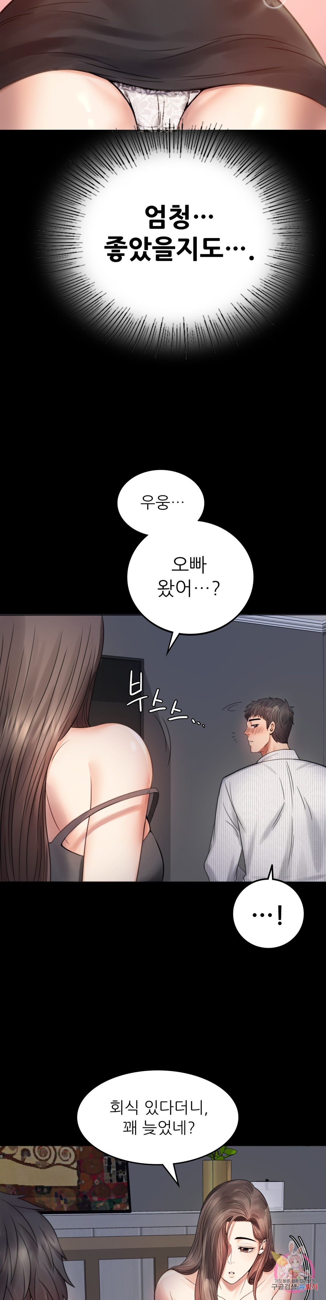 Watch image manhwa Introduction To An Affair Raw - Chapter 02 - 31ad627360e9a6c4e7 - ManhwaXX.net