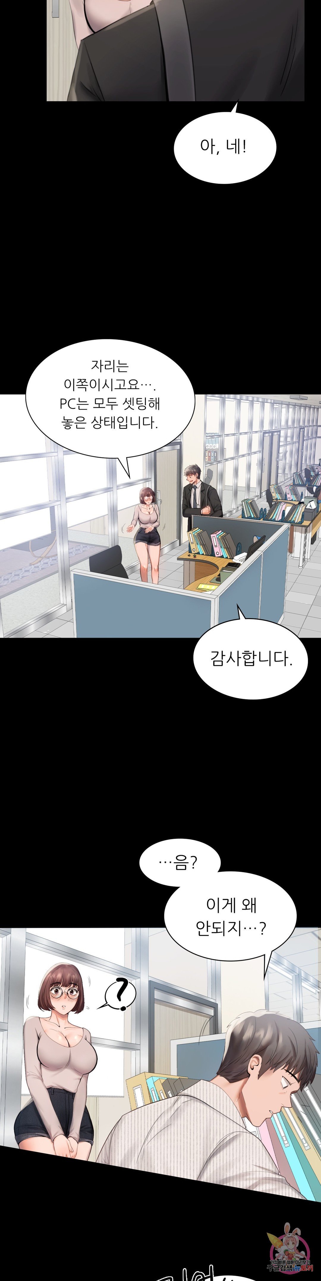 Watch image manhwa Introduction To An Affair Raw - Chapter 01 - 3310418cd0c6fc3cf8 - ManhwaXX.net