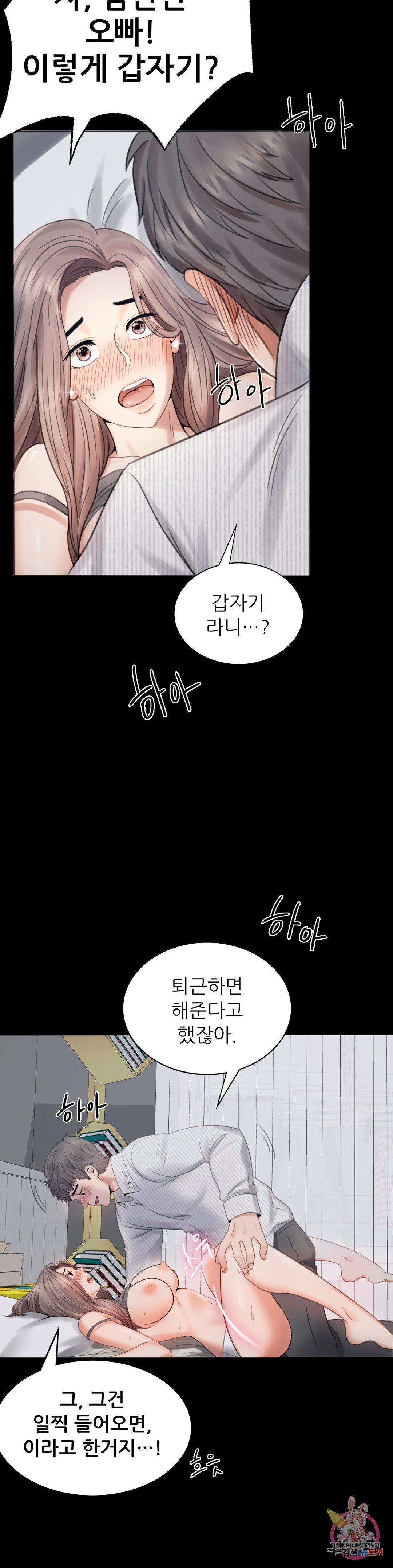 Watch image manhwa Introduction To An Affair Raw - Chapter 02 - 34cf3122169d92f254 - ManhwaXX.net