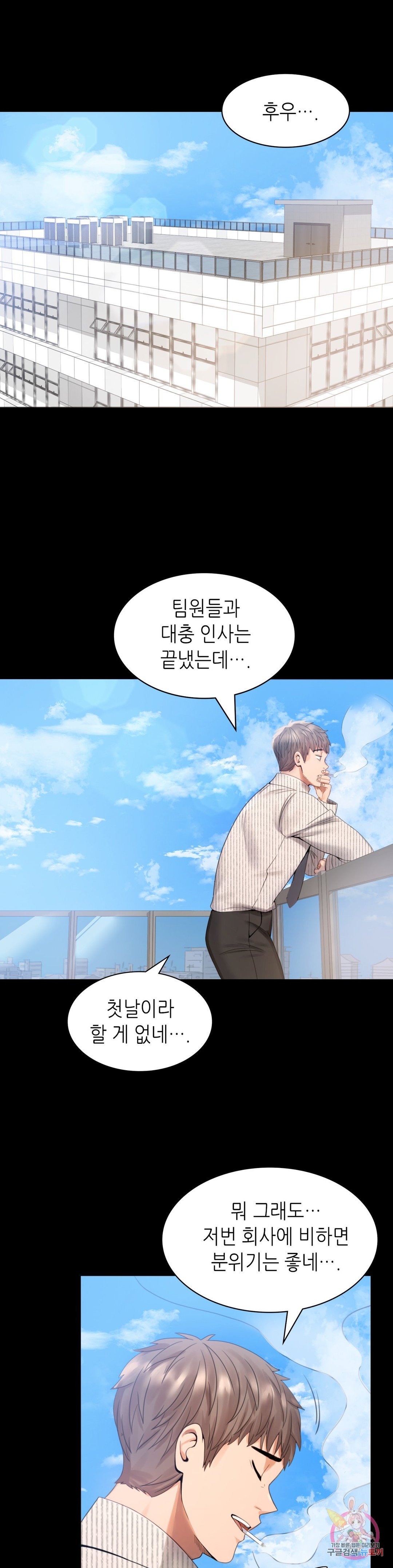 Watch image manhwa Introduction To An Affair Raw - Chapter 01 - 41f4ad629d3131e992 - ManhwaXX.net