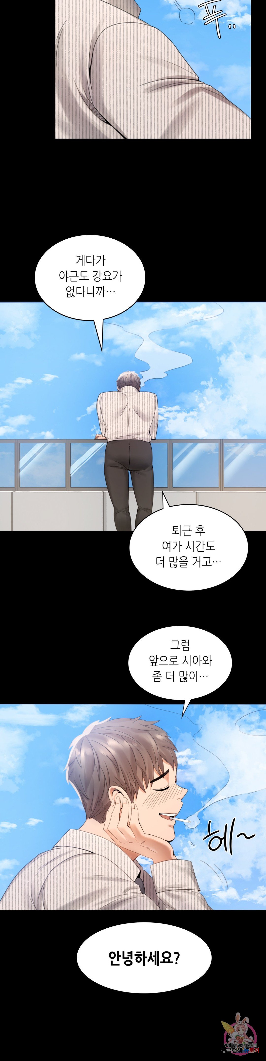 Watch image manhwa Introduction To An Affair Raw - Chapter 01 - 42e2eb880b07bf5b73 - ManhwaXX.net