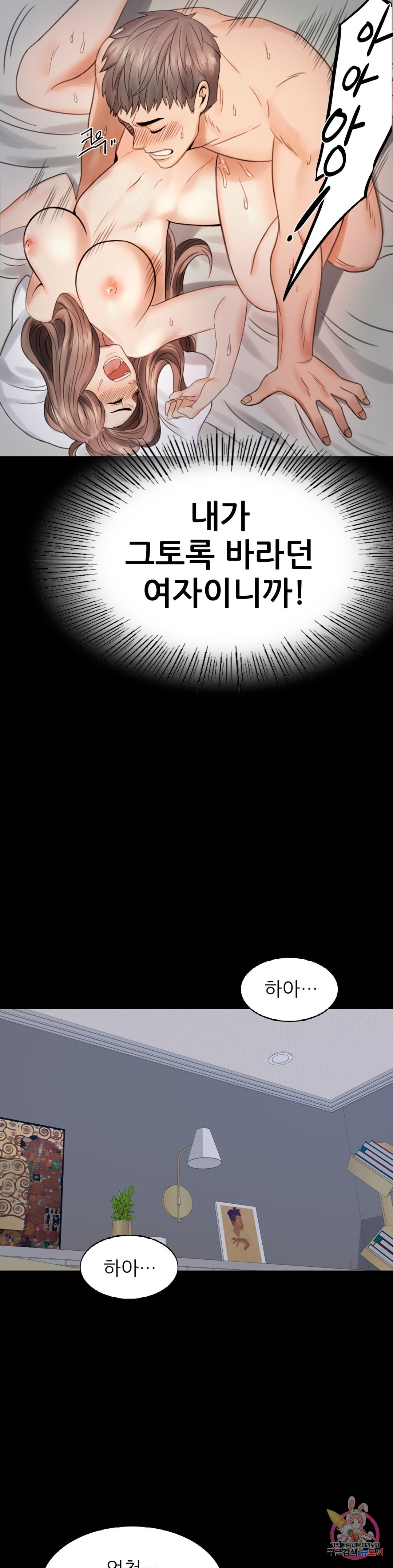 Watch image manhwa Introduction To An Affair Raw - Chapter 02 - 446521661531692661 - ManhwaXX.net