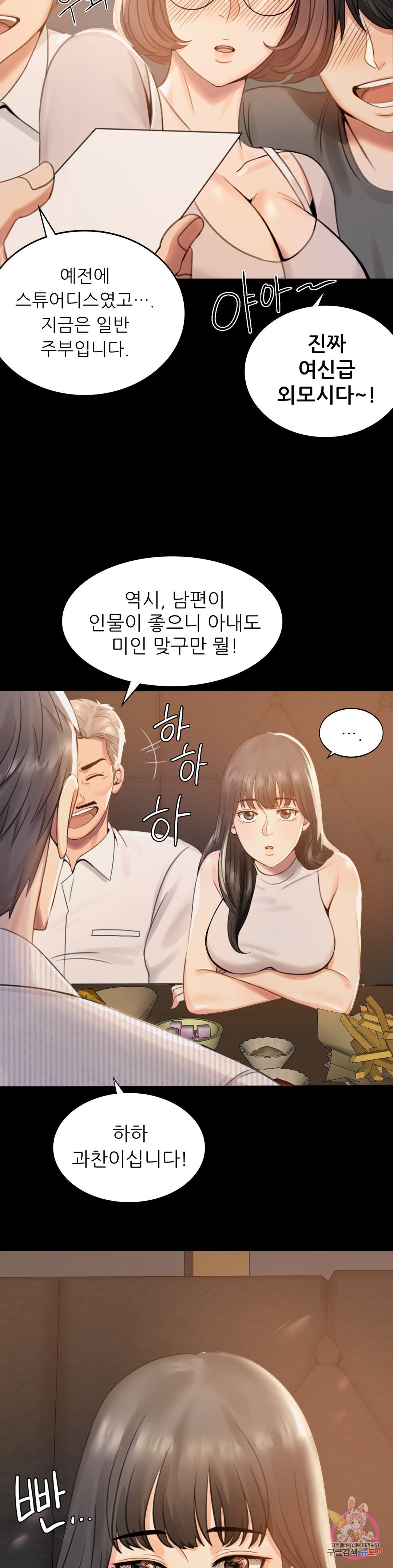 Watch image manhwa Introduction To An Affair Raw - Chapter 01 - 65fddbd544ea7ab3a0 - ManhwaXX.net