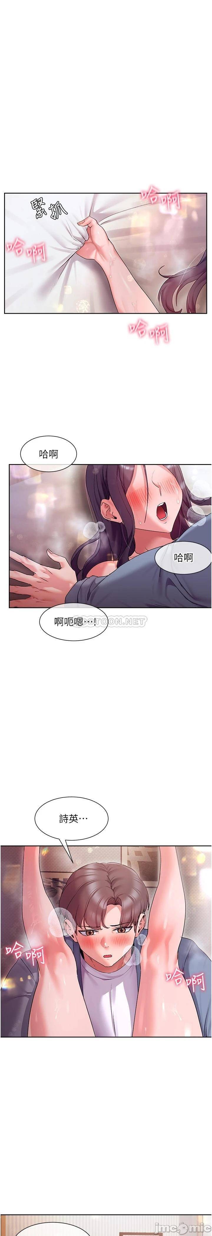 Watch image manhwa Is This The Way That You Do It? Raw - Chapter 14 - 00001a573dba28d10ec95 - ManhwaXX.net