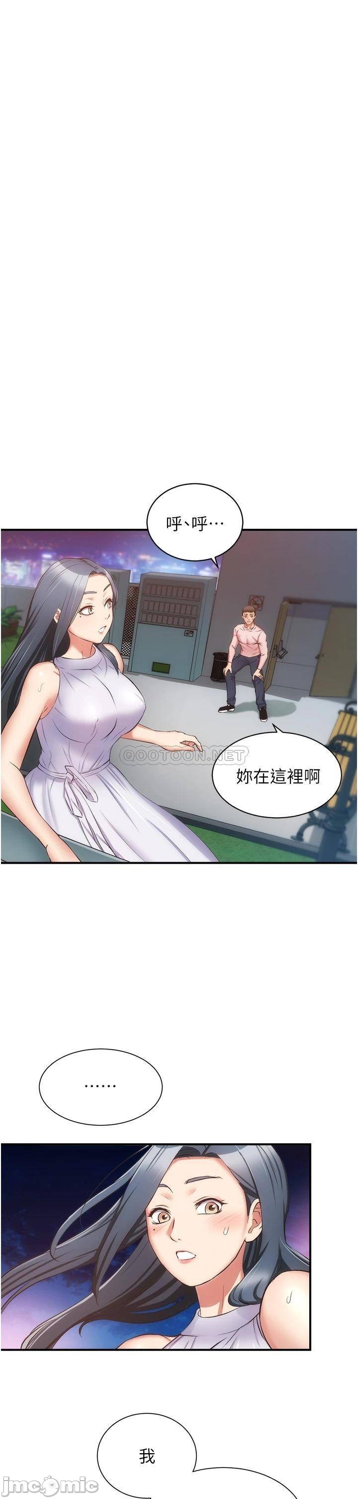 Read manga Brothers Wife Dignity Raw - Chapter 55 - 00003675eea830f16a58a - ManhwaXXL.com