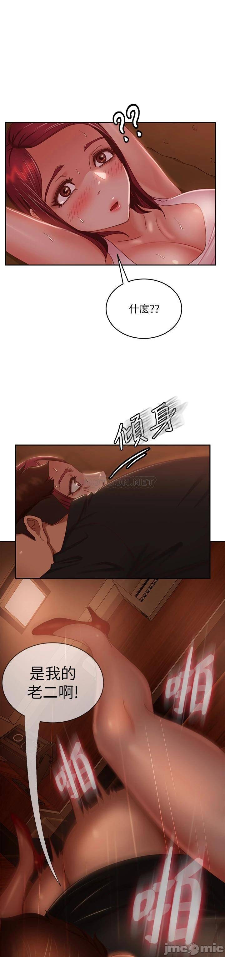 Watch image manhwa A Twisted Day Raw - Chapter 41 - 000038596759e44d84eb3 - ManhwaXX.net