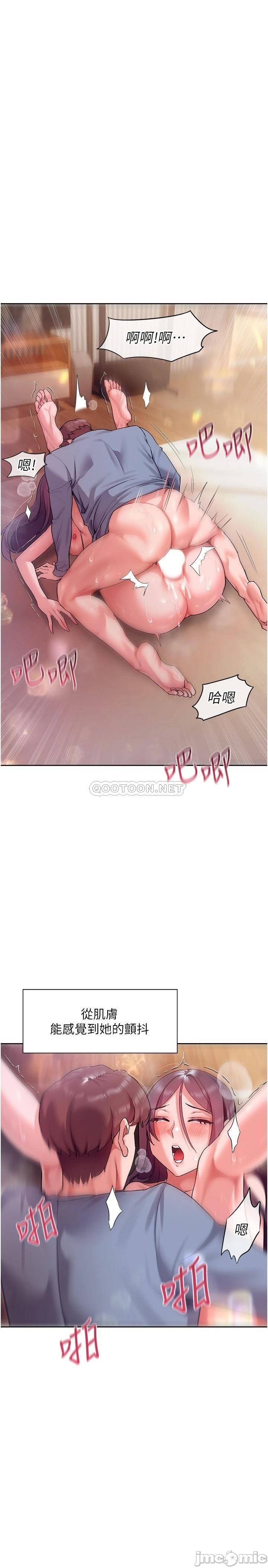 Watch image manhwa Is This The Way That You Do It? Raw - Chapter 14 - 000042e2122299ca71a7c - ManhwaXX.net