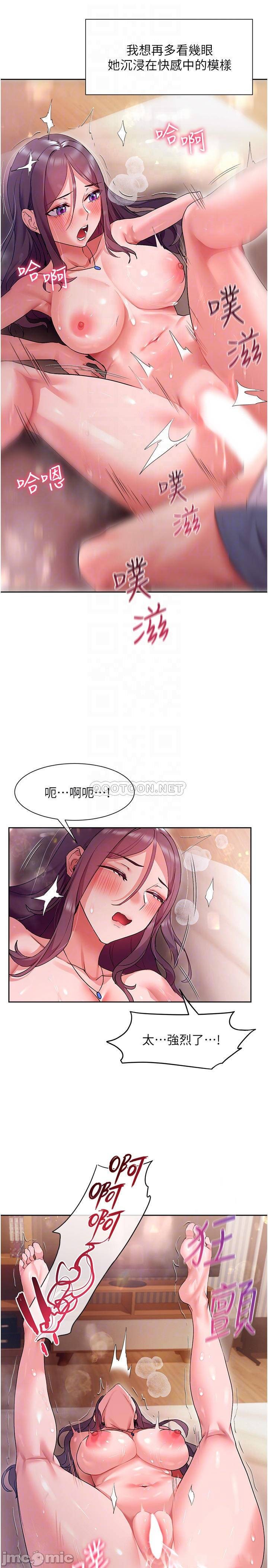 Watch image manhwa Is This The Way That You Do It? Raw - Chapter 14 - 000050daa103a581455dc - ManhwaXX.net