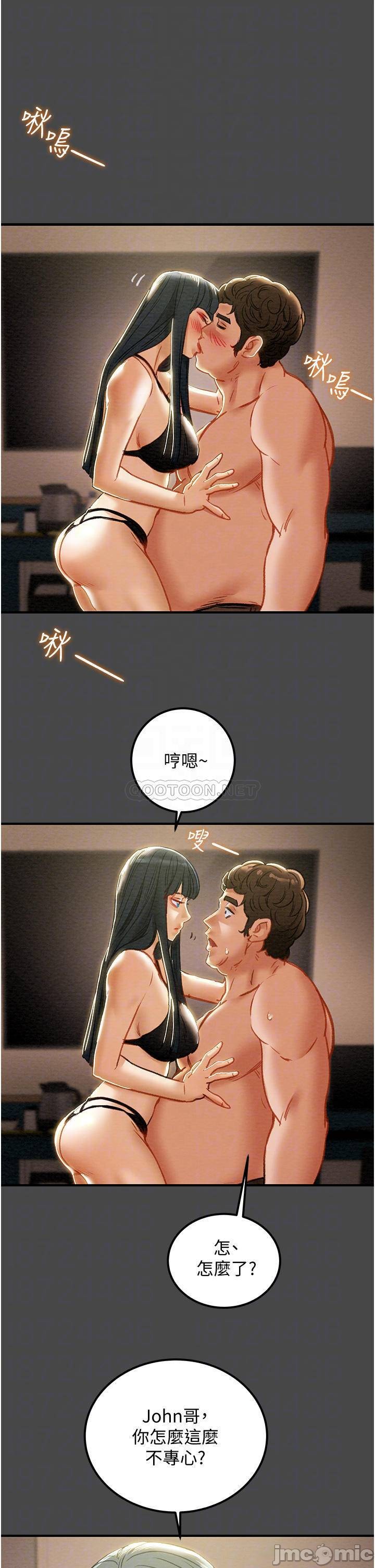 Read manga Erotic Scheme Raw - Chapter 71 - 0000646d5961c315885be - ManhwaXXL.com