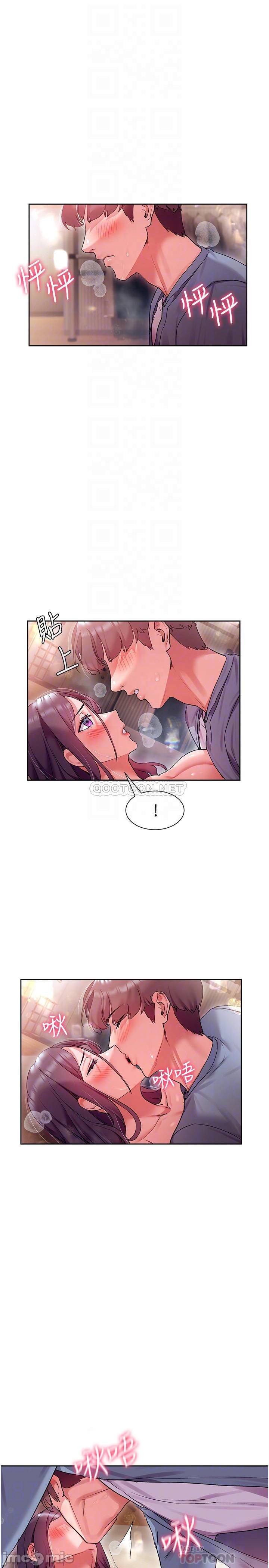 Watch image manhwa Is This The Way That You Do It? Raw - Chapter 14 - 0001074681d38138da305 - ManhwaXX.net