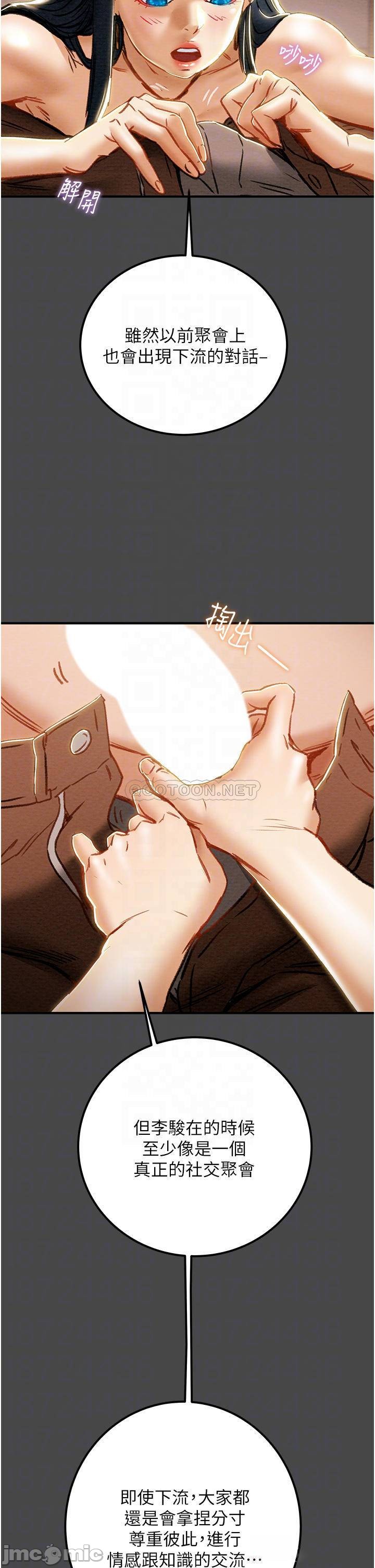 Read manga Erotic Scheme Raw - Chapter 71 - 000109a915fc735d7075e - ManhwaXXL.com