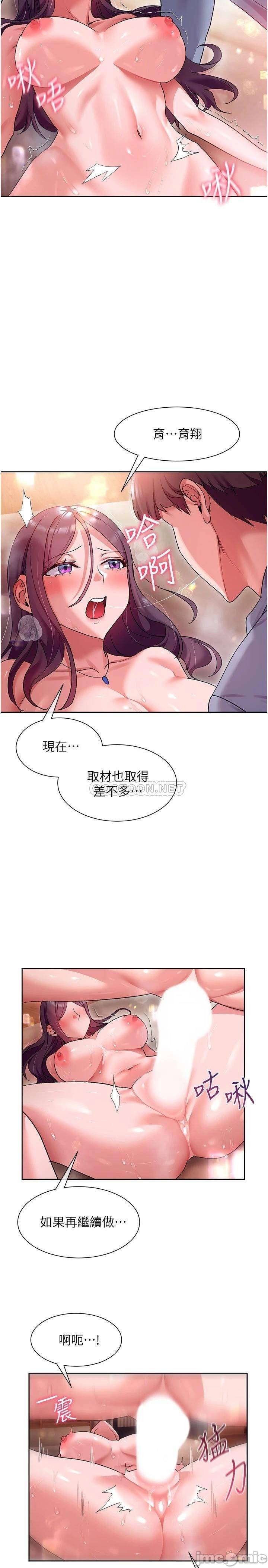 Watch image manhwa Is This The Way That You Do It? Raw - Chapter 14 - 00011b35254a460f79b28 - ManhwaXX.net
