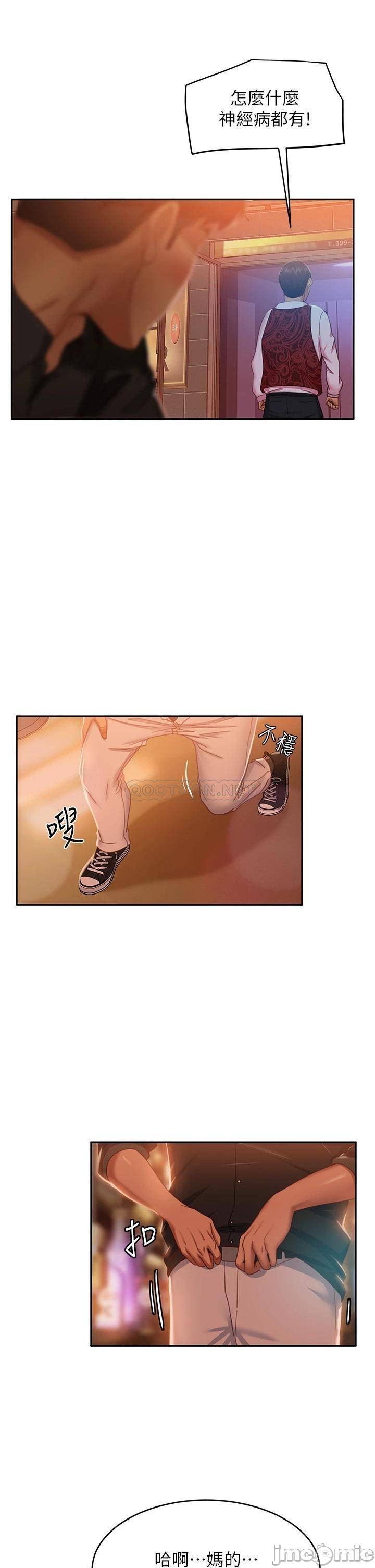 Watch image manhwa A Twisted Day Raw - Chapter 41 - 000172676be5e3be094f1 - ManhwaXX.net