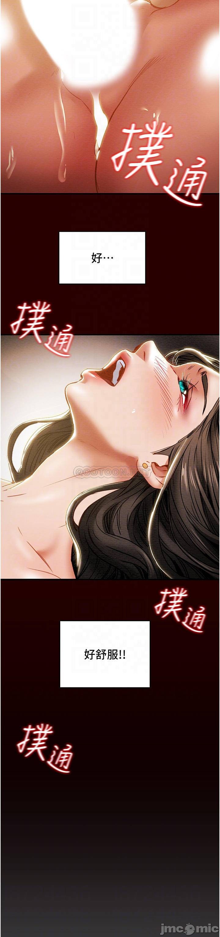 Read manga Erotic Scheme Raw - Chapter 71 - 00018d64b0a3b1191d0a8 - ManhwaXXL.com