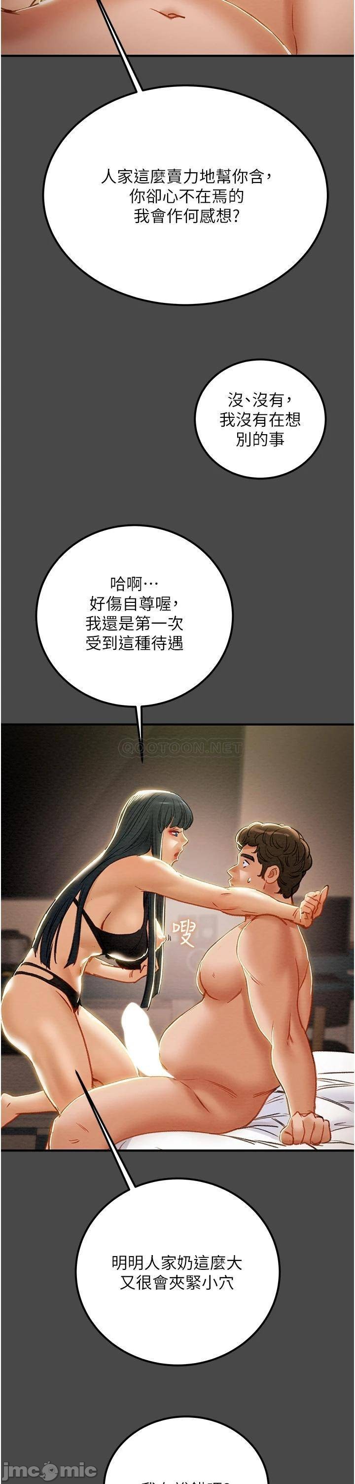 Read manga Erotic Scheme Raw - Chapter 71 - 0002141a98afd46b9970e - ManhwaXXL.com