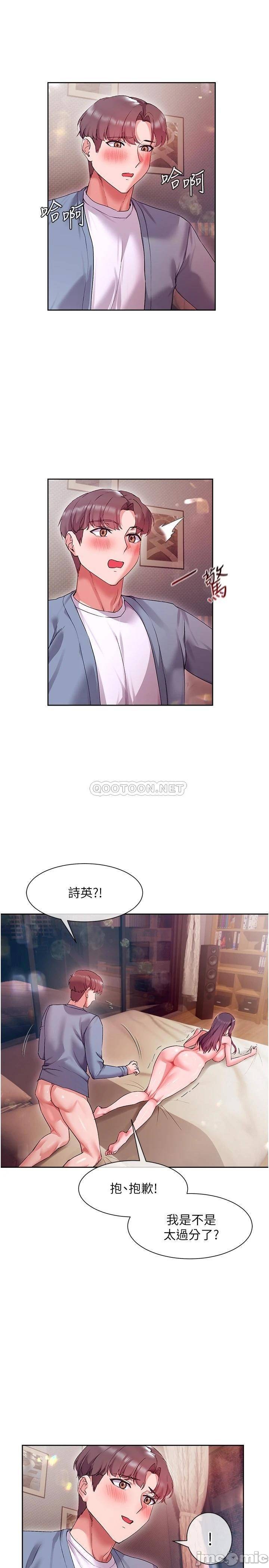Watch image manhwa Is This The Way That You Do It? Raw - Chapter 14 - 00022d882772290b9449f - ManhwaXX.net