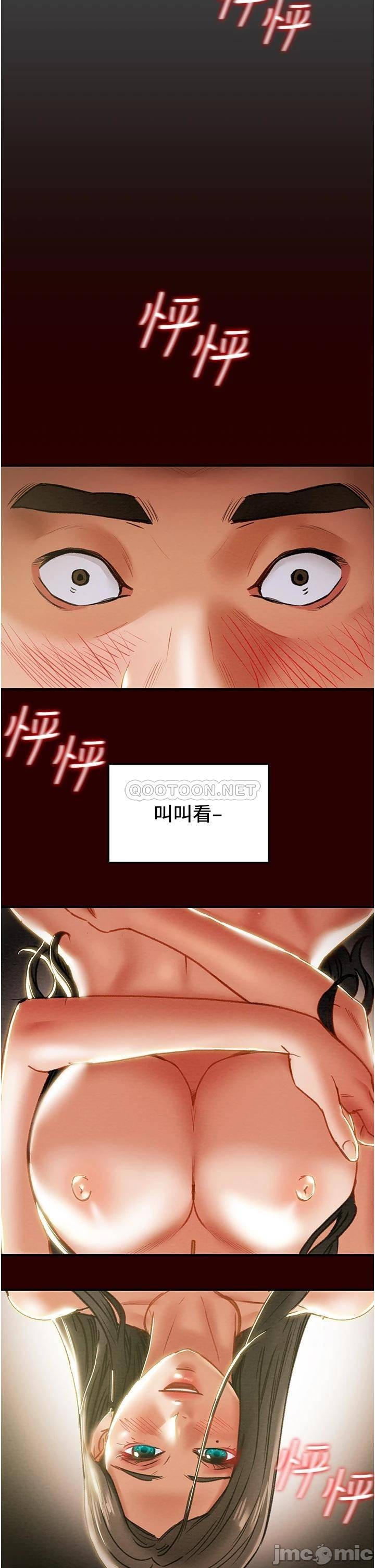 Watch image manhwa Erotic Scheme Raw - Chapter 71 - 00027490eb97f01609743 - ManhwaXX.net