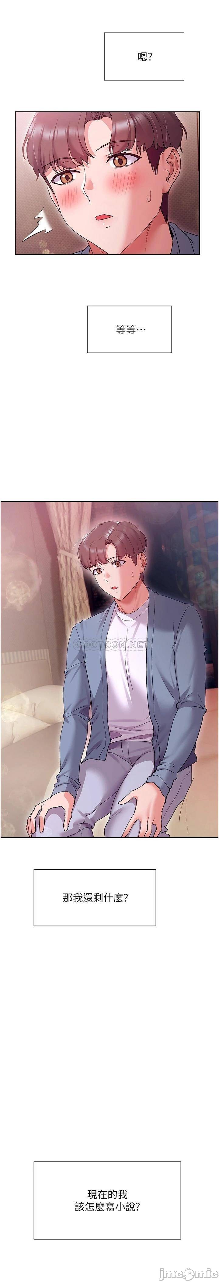Watch image manhwa Is This The Way That You Do It? Raw - Chapter 14 - 00030482d277fada81323 - ManhwaXX.net