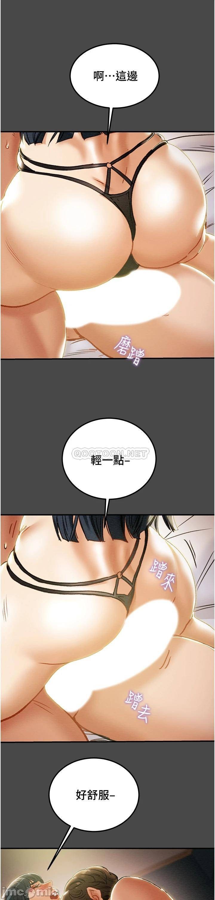 Read manga Erotic Scheme Raw - Chapter 71 - 000340c70306d1e4a62b9 - ManhwaXXL.com