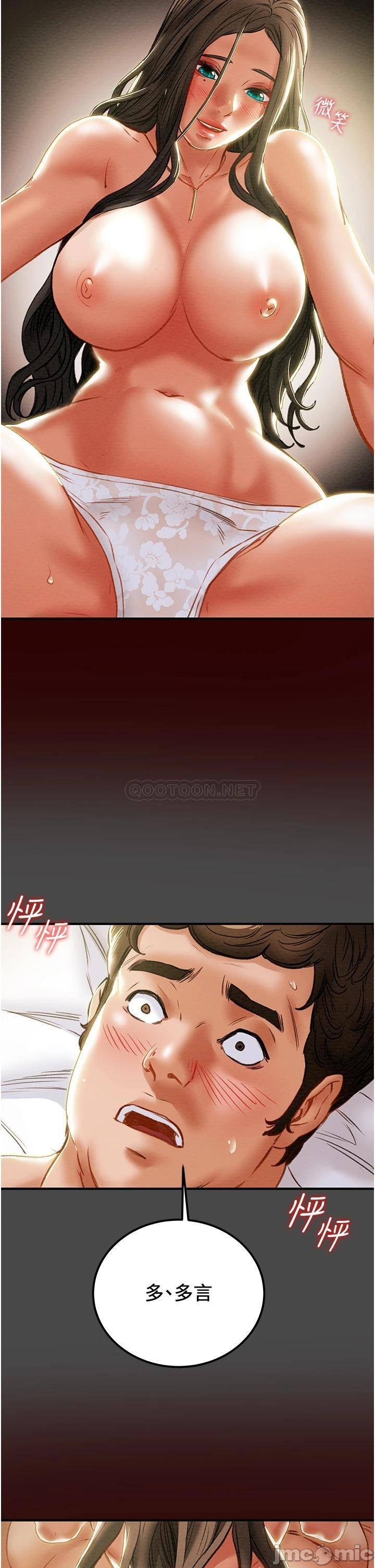 Watch image manhwa Erotic Scheme Raw - Chapter 71 - 00038 - ManhwaXX.net