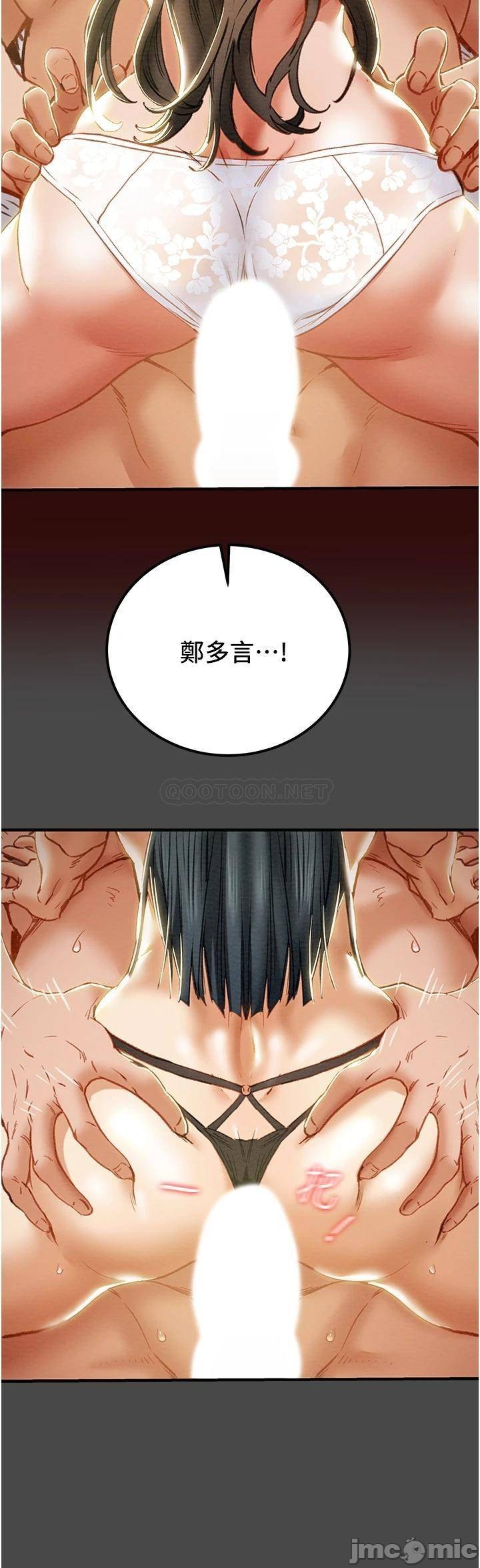 Read manga Erotic Scheme Raw - Chapter 71 - 00039 - ManhwaXXL.com