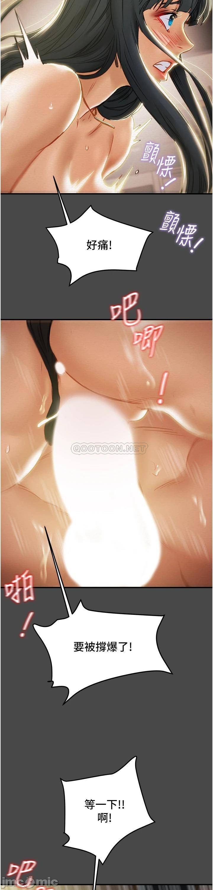 The image Erotic Scheme Raw - Chapter 71 - 00048 - ManhwaManga.io