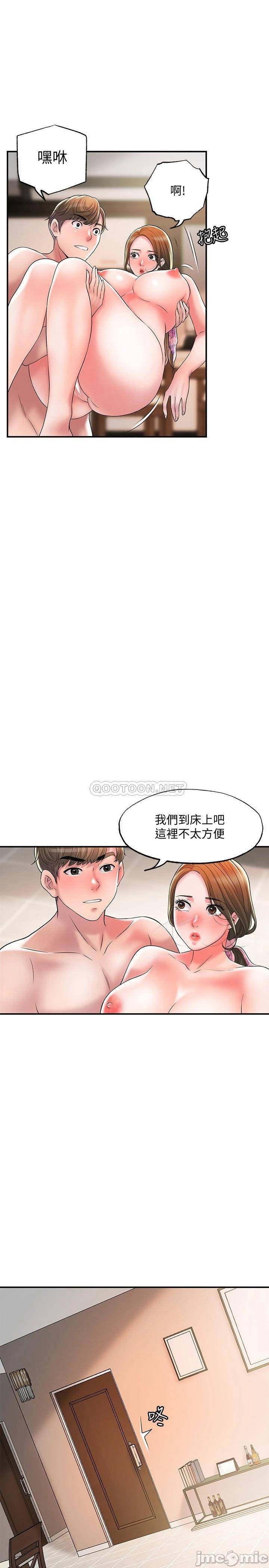 Watch image manhwa New Town Raw - Chapter 23 - 000011e2b8484f889fead - ManhwaXX.net