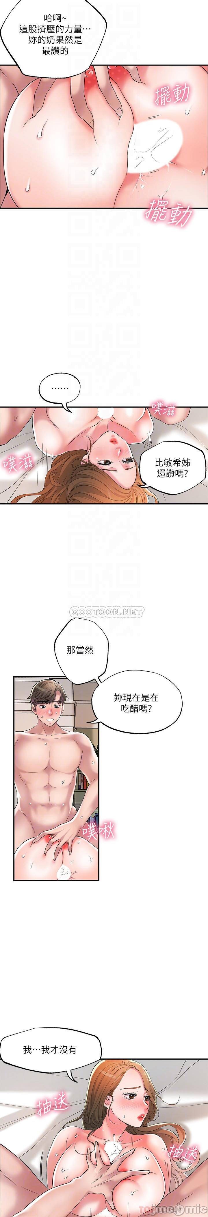 Watch image manhwa New Town Raw - Chapter 23 - 000044297d9eebd416d08 - ManhwaXX.net