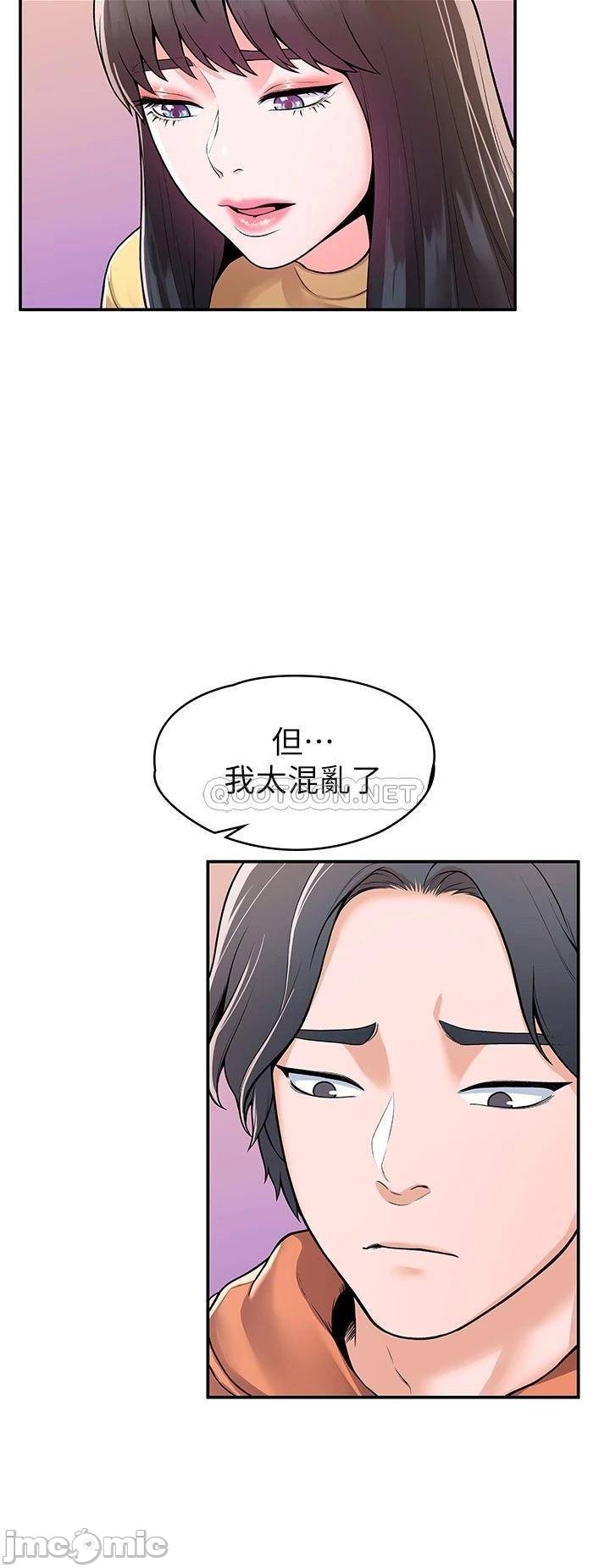 Watch image manhwa Campus Today Raw - Chapter 58 - 0000465991166febc6e4c - ManhwaXX.net