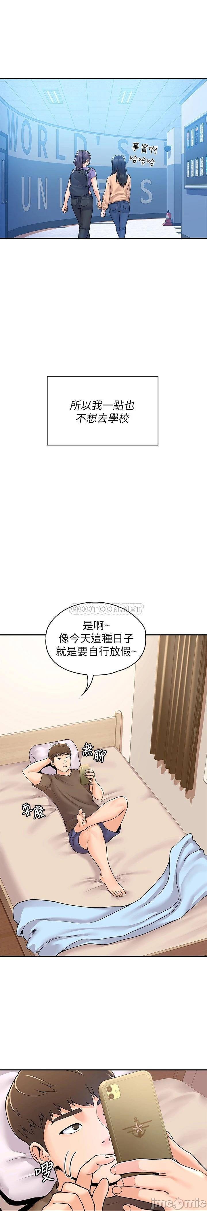 Watch image manhwa Campus Today Raw - Chapter 58 - 00010417aa50f90911a93 - ManhwaXX.net