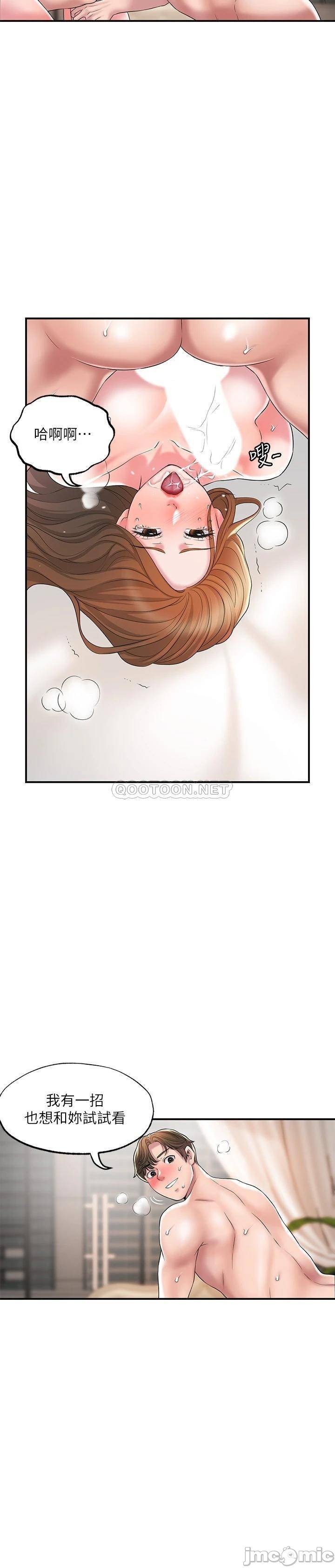 Watch image manhwa New Town Raw - Chapter 23 - 00011a6a2c135c9b6fa2f - ManhwaXX.net