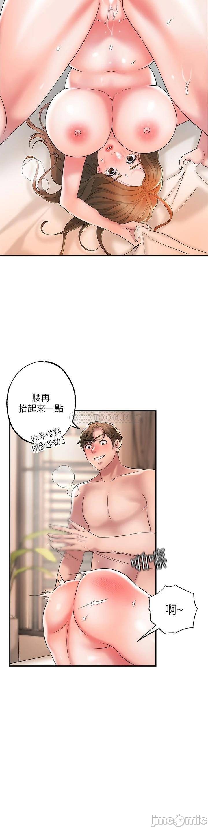 Watch image manhwa New Town Raw - Chapter 23 - 0001304d5abb6727017ce - ManhwaXX.net