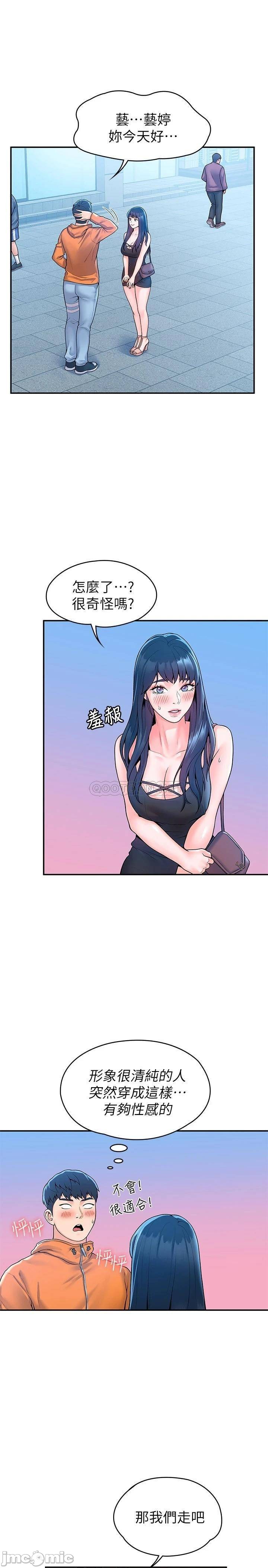 Watch image manhwa Campus Today Raw - Chapter 58 - 00018e72de96e19b72874 - ManhwaXX.net