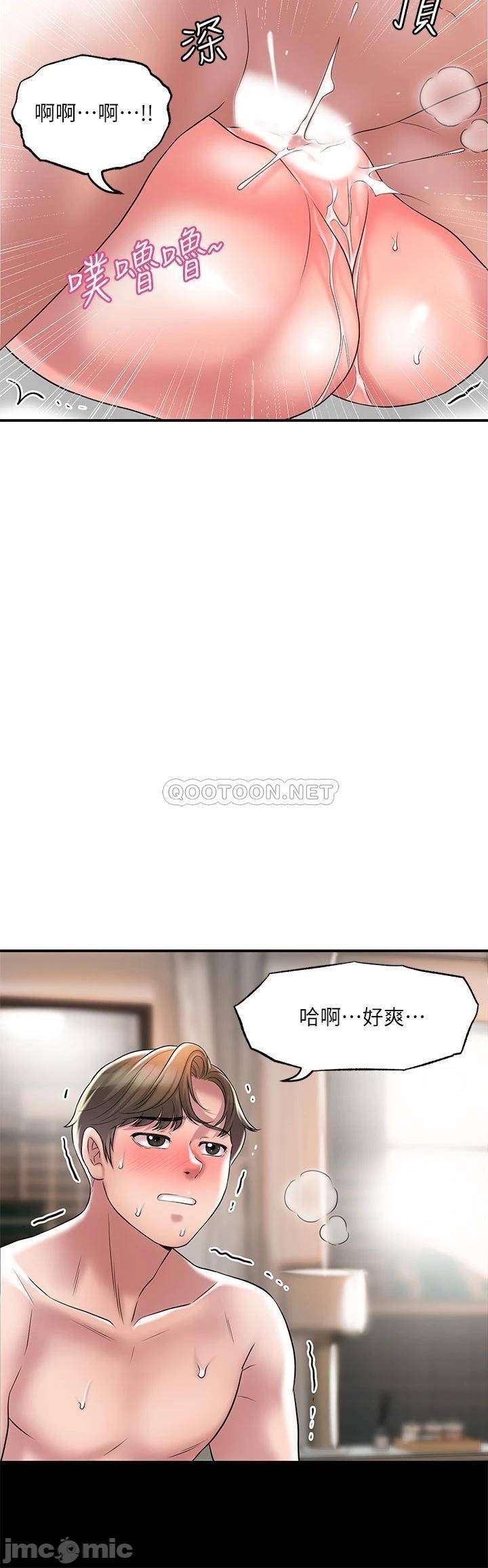 Watch image manhwa New Town Raw - Chapter 23 - 00019c4d827385dfba490 - ManhwaXX.net