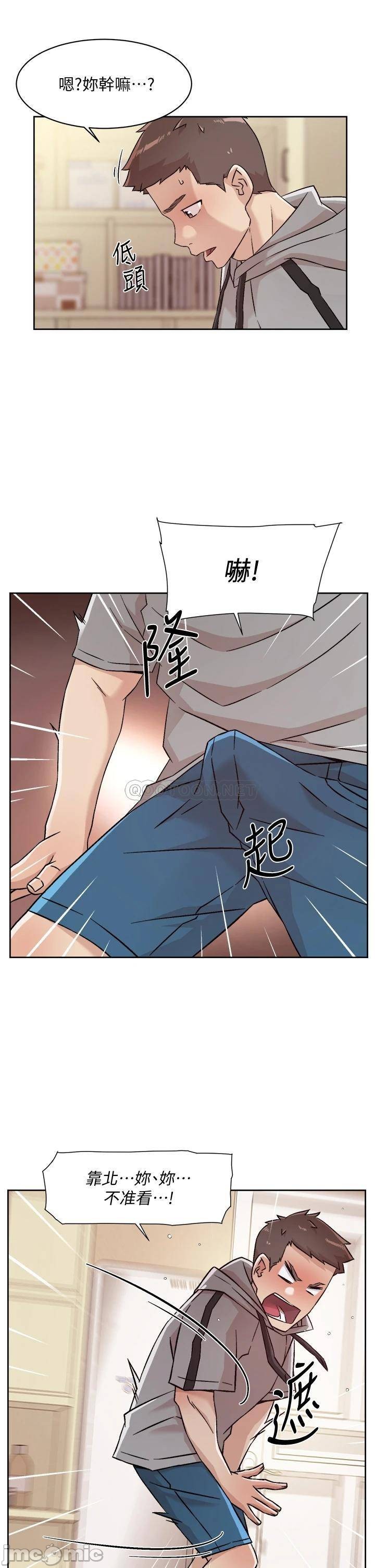 Watch image manhwa Everything About Best Friend Raw - Chapter 40 - 00023 - ManhwaXX.net