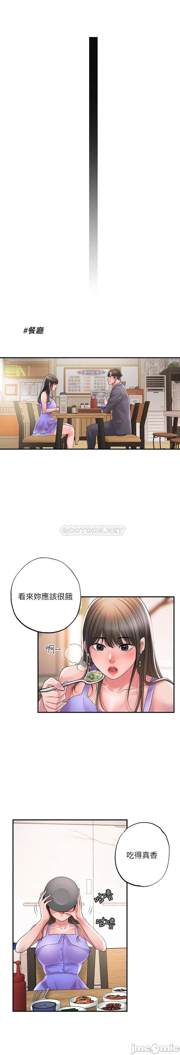 Watch image manhwa New Town Raw - Chapter 23 - 00027367c7115234e8b47 - ManhwaXX.net