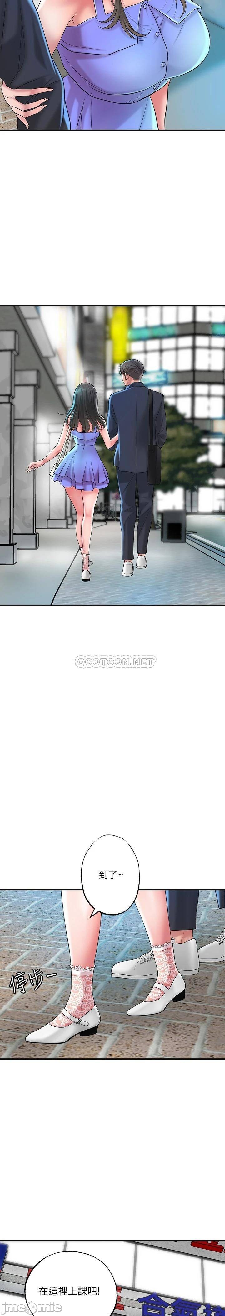 Watch image manhwa New Town Raw - Chapter 23 - 00030fb1ddd6ab704f5c6 - ManhwaXX.net