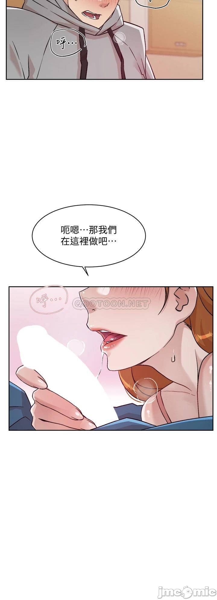 Watch image manhwa Everything About Best Friend Raw - Chapter 40 - 00034 - ManhwaXX.net