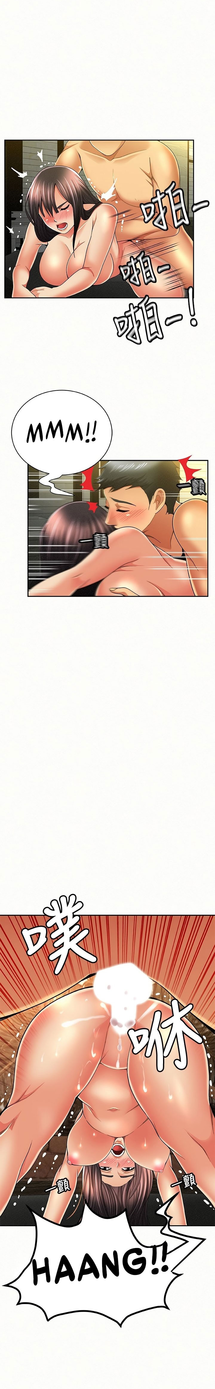 Watch image manhwa Three Women - Chapter 39 - 0537a83c5e40f3cdb4 - ManhwaXX.net