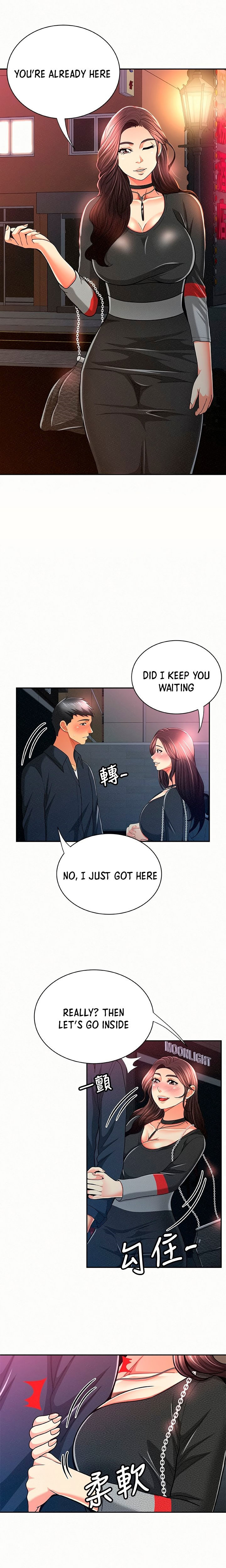 Watch image manhwa Three Women - Chapter 32 - 10816444641fe7af17 - ManhwaXX.net