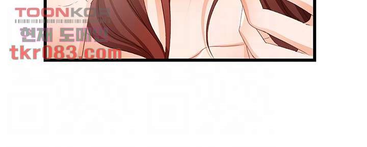 Watch image manhwa Auntie Is Mine Raw - Chapter 19 - 081378a46646564057 - ManhwaXX.net