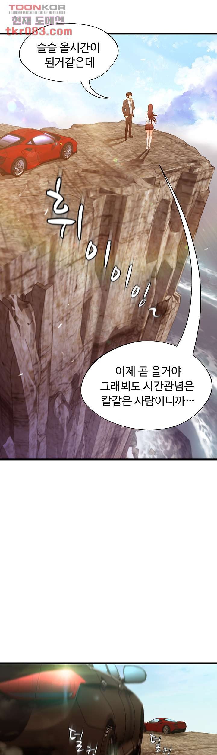 Watch image manhwa Auntie Is Mine Raw - Chapter 19 - 27074abddb4e68fea1 - ManhwaXX.net