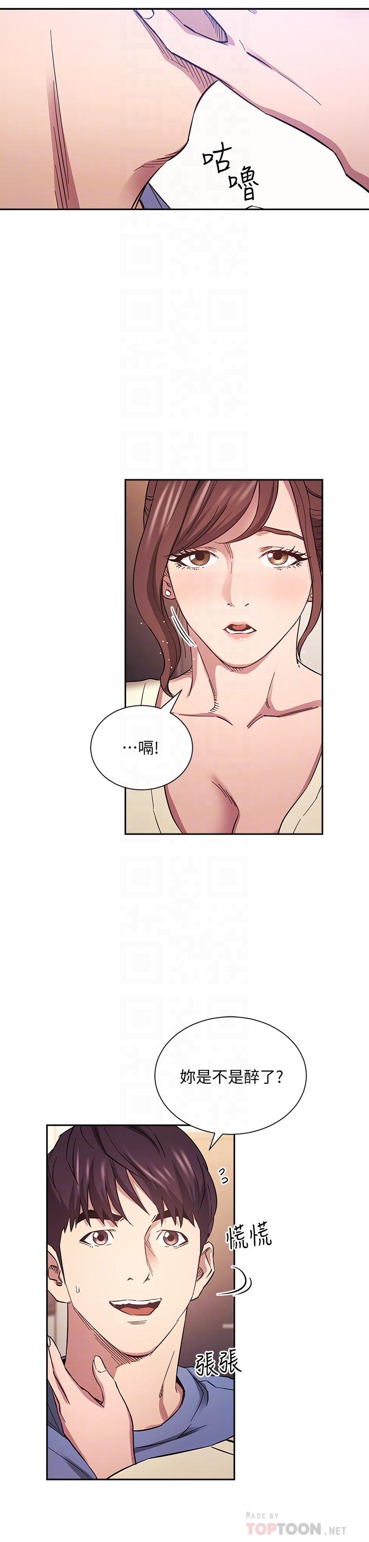 Watch image manhwa Mother Hunting Raw - Chapter 64 - 820938 - ManhwaXX.net