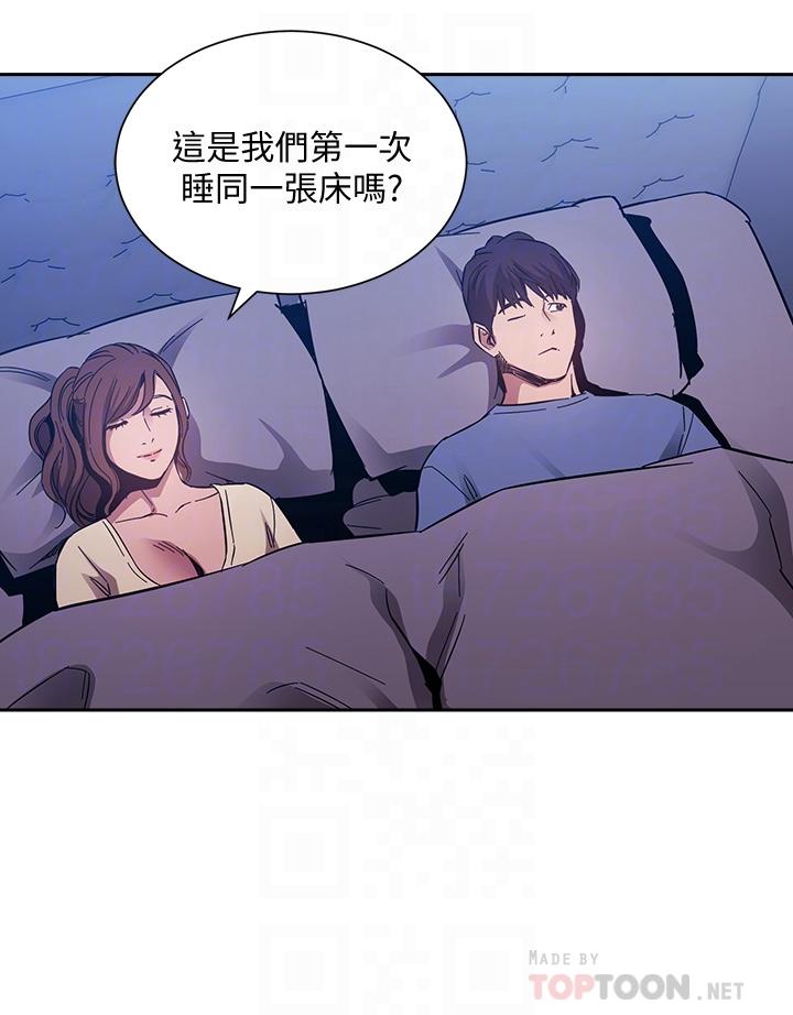 Watch image manhwa Mother Hunting Raw - Chapter 64 - 820946 - ManhwaXX.net