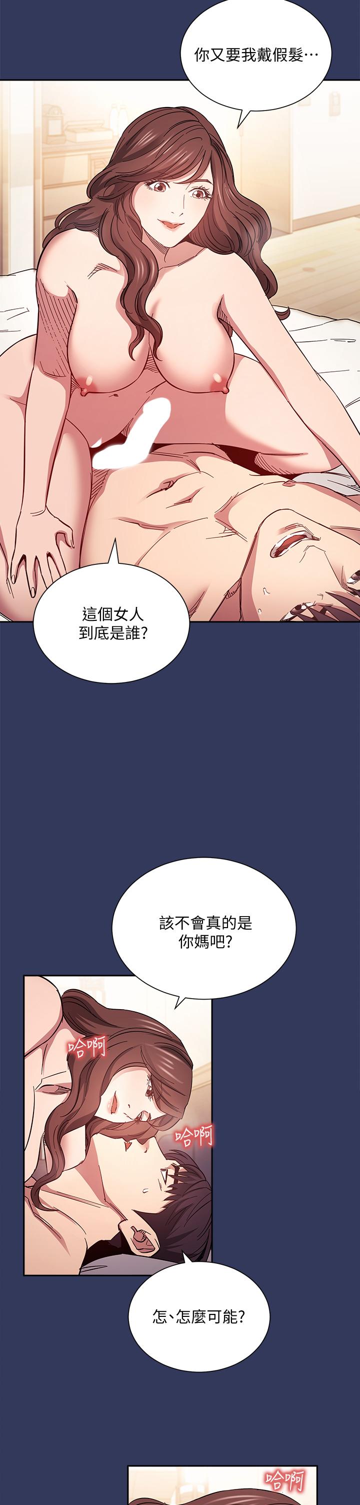 Watch image manhwa Mother Hunting Raw - Chapter 64 - 820953 - ManhwaXX.net