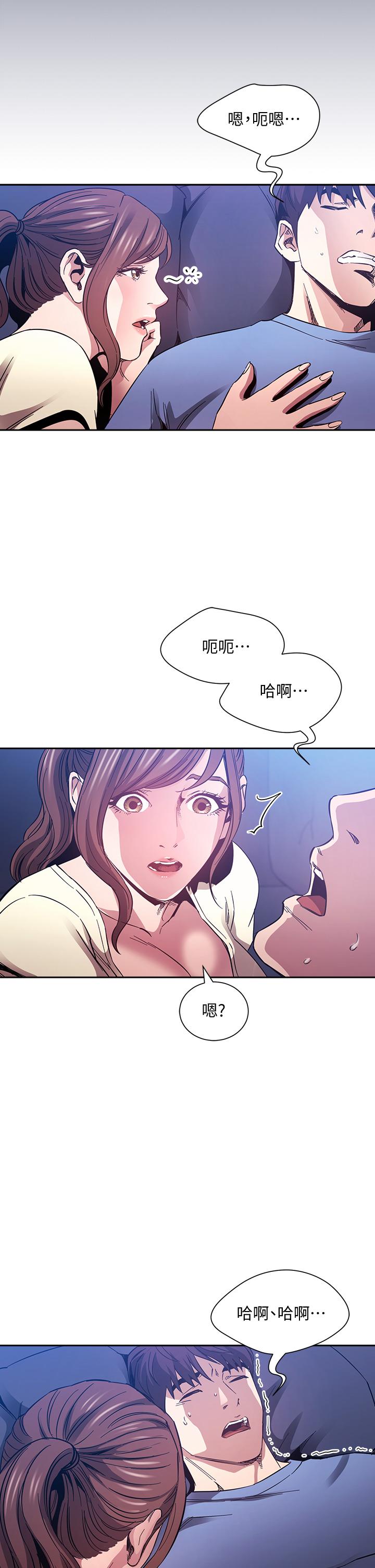 Watch image manhwa Mother Hunting Raw - Chapter 64 - 820955 - ManhwaXX.net