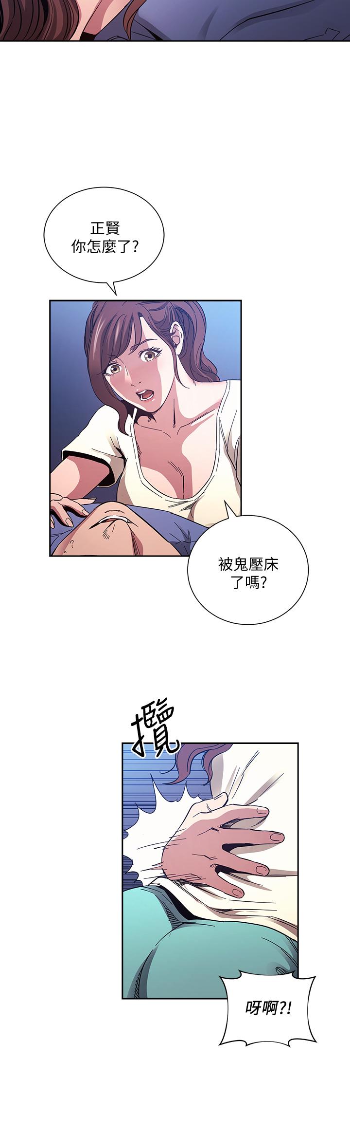 Watch image manhwa Mother Hunting Raw - Chapter 64 - 820956 - ManhwaXX.net